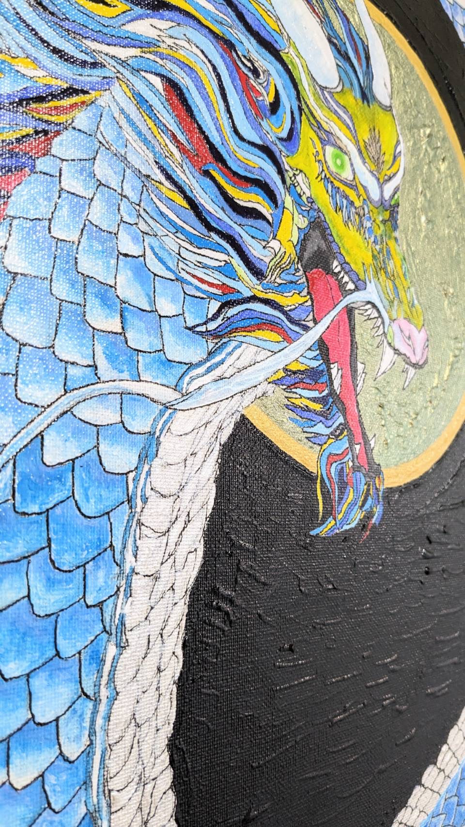 青龍神ノ光