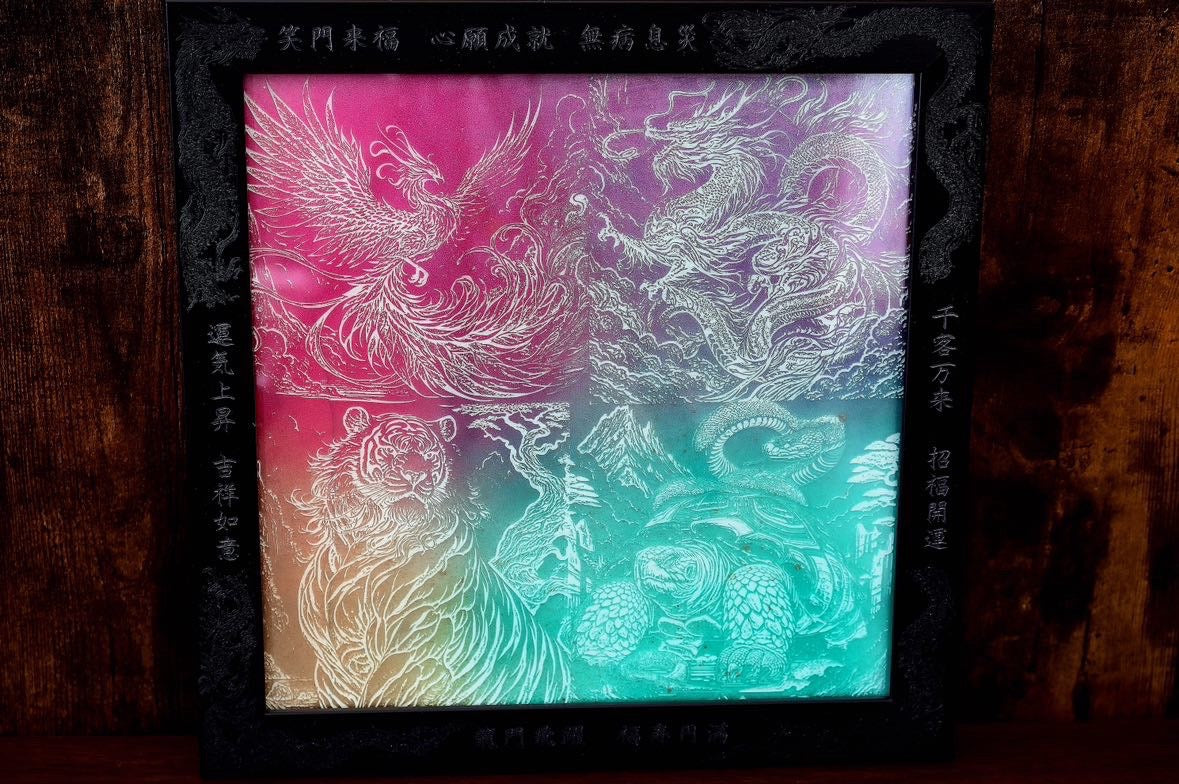 四神獣(シルバー)