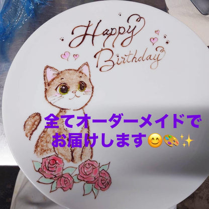 オリジナルプレートアート２１cm✨