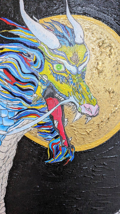 青龍神ノ光