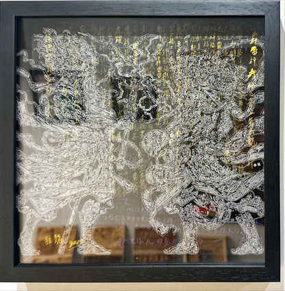 風神雷神